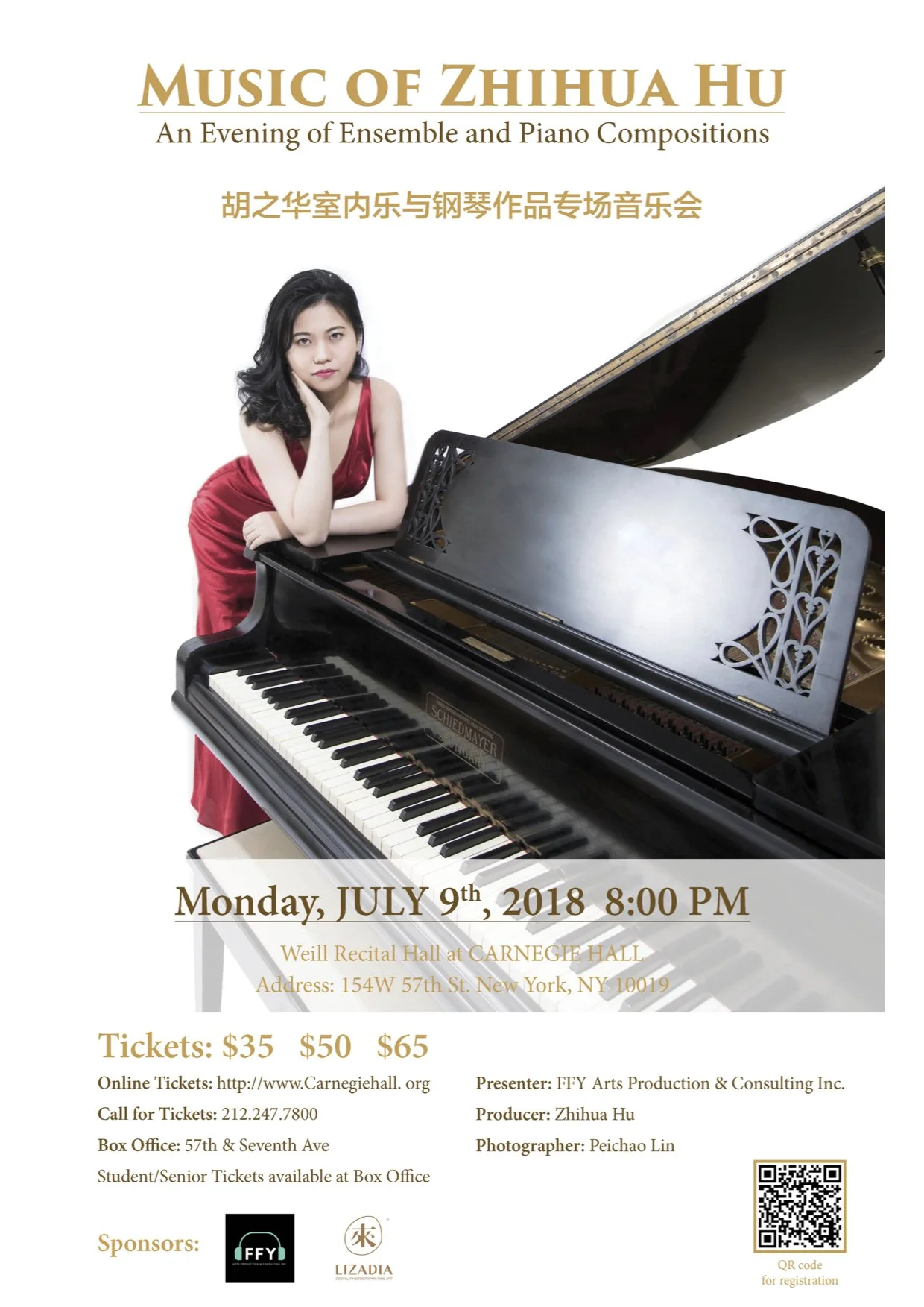 Press — Zhihua Hu Composer & Pianist